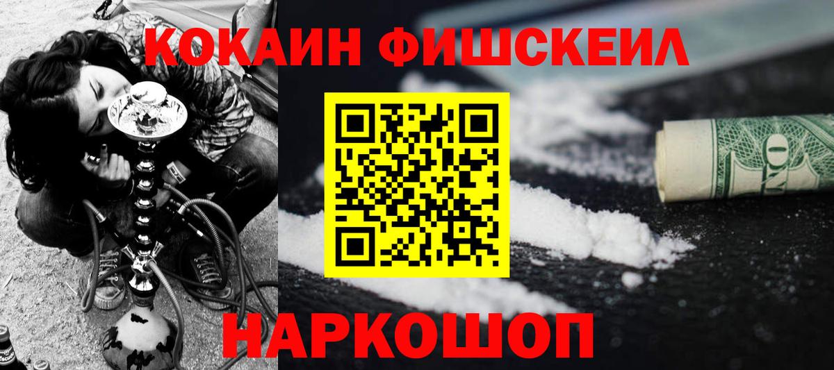 КОКАИН Боливия Миллерово