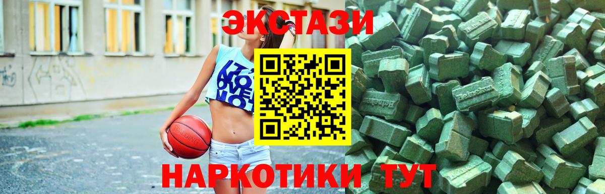 Ecstasy 300 mg  ЭКСТАЗИ  закладки  Миллерово  Ecstasy бентли  Вход с VPN 