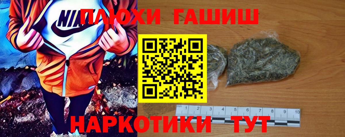 Гашиш AMNESIA HAZE Миллерово