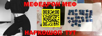 бутират Донецк