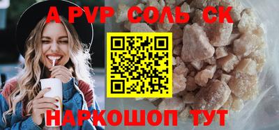 таблы Донской