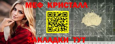 бутират Донецк