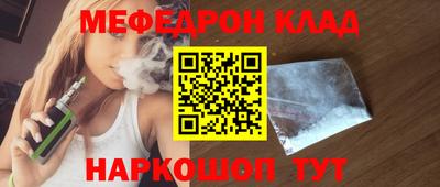 кристаллы Уссурийск