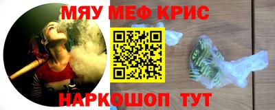 амфетамин Гусев