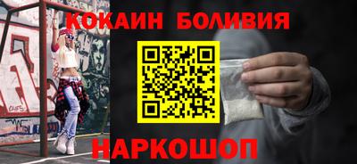 стафф Гусиноозёрск