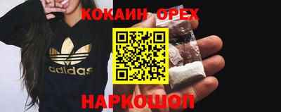 гидра Гусь-Хрустальный