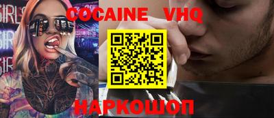 стафф Гусиноозёрск