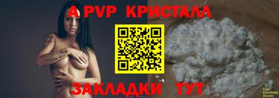 бутират Донецк