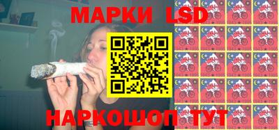 амфетамин Гусев