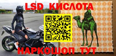 бутират Донецк