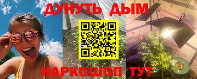 амфетамин Гусев