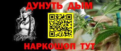 таблы Донской
