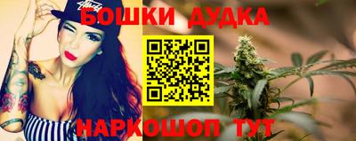 бутират Донецк