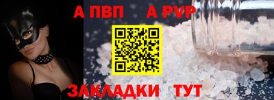 таблы Донской