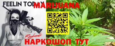 бутират Донецк