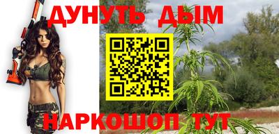 стафф Гусиноозёрск