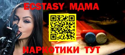 бутират Донецк