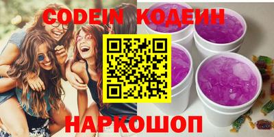 таблы Донской