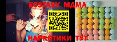 мдма Дубна