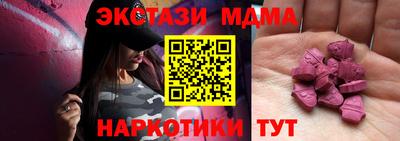 гидра Гусь-Хрустальный