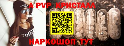 мдма Дубна