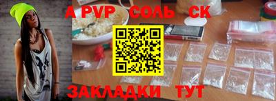 амфетамин Гусев