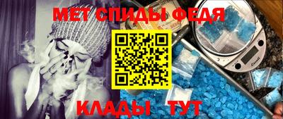 бутират Донецк