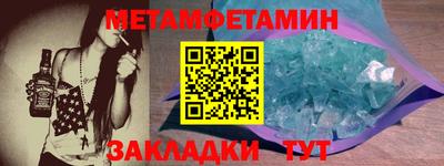 таблы Донской