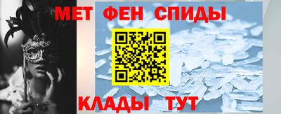 бутират Донецк