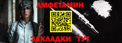 гидра Гусь-Хрустальный