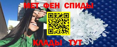 бутират Донецк