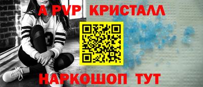 таблы Донской