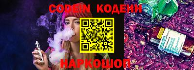 стафф Гусиноозёрск