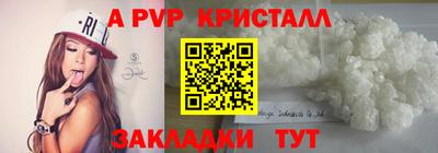 бутират Донецк