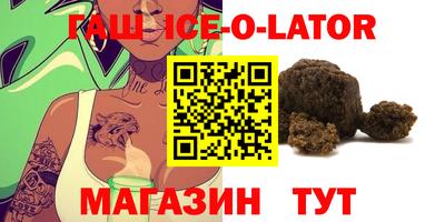 бутират Донецк