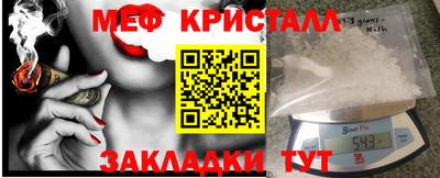 бутират Донецк