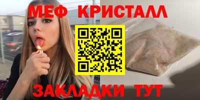 стафф Гусиноозёрск