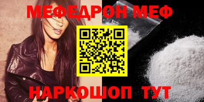 таблы Донской