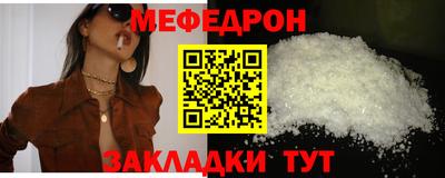 мдма Дубна