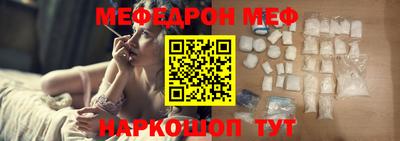 таблы Донской