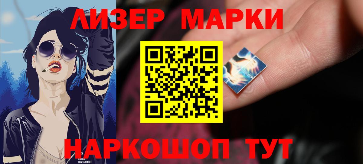 ЛСД экстази кислота  Лсд 25 экстази  Миллерово  Вход с VPN  Лсд 25 экстази ecstasy 