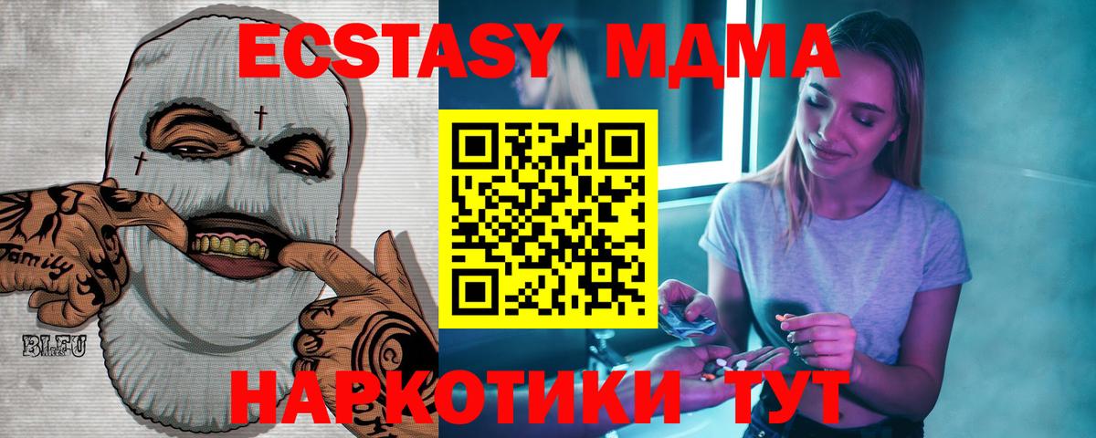 Амфетамин Миллерово