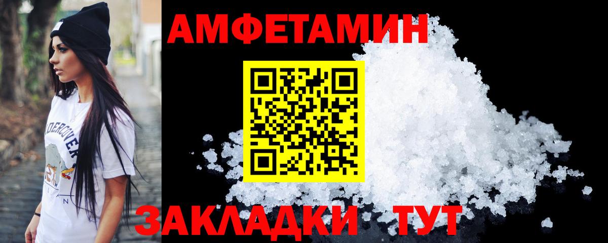 Метамфетамин пудра Миллерово