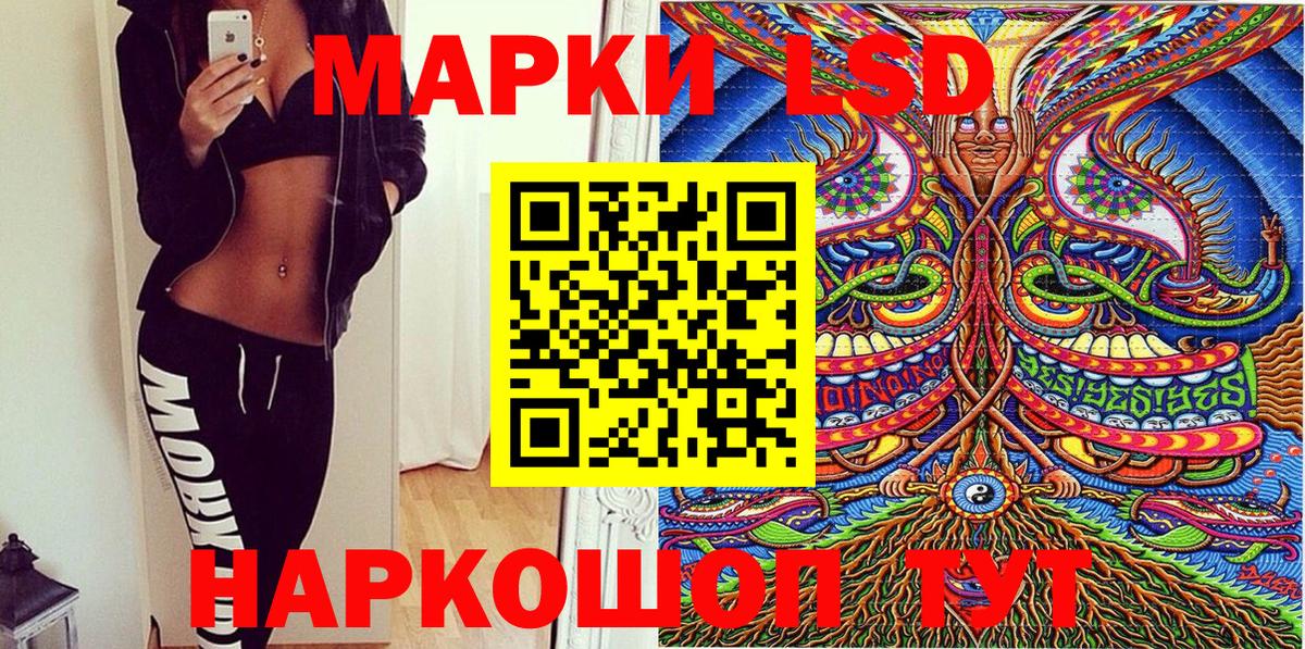 Марки NBOMe  закладки  Марки N-bome 1,5мг  Вход с VPN  Миллерово  Марки N-bome 1,5мг 