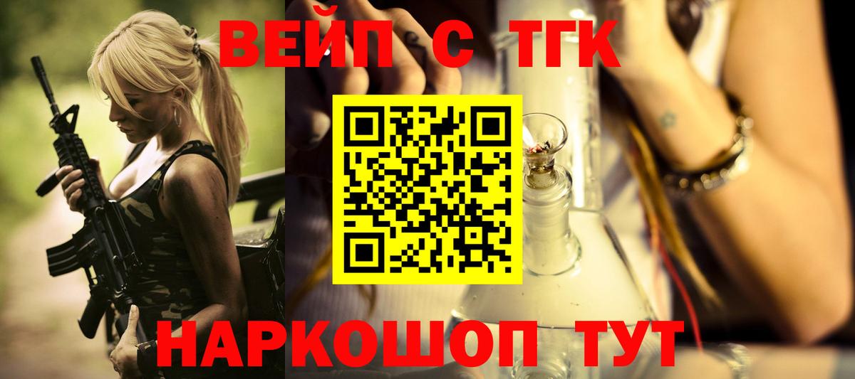 Дистиллят ТГК Wax  Вход с VPN  сколько стоит  Миллерово 