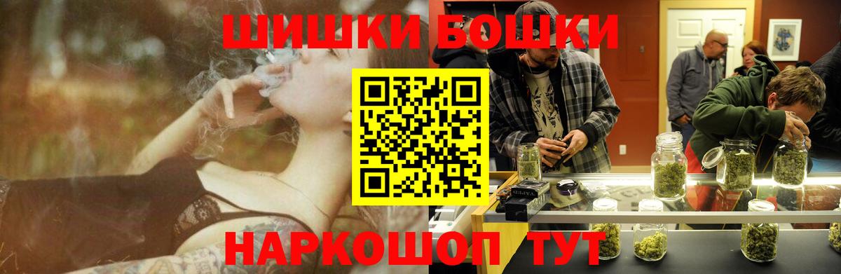 Конопля гибрид  Бошки Шишки планчик  Миллерово  Каннабис VHQ  Бошки Шишки конопля  Вход с VPN 